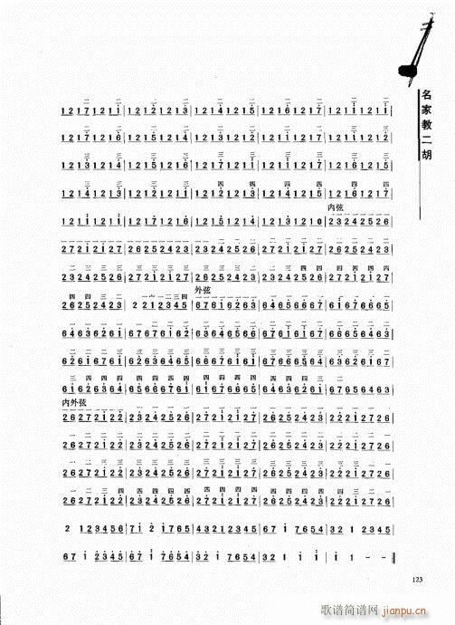 ҽ̶121-140(V)3