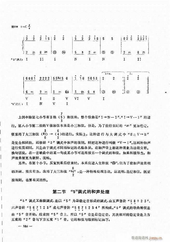 L(fng)ٺ(jin)ӛV̳ 361 403(L(fng)V)26