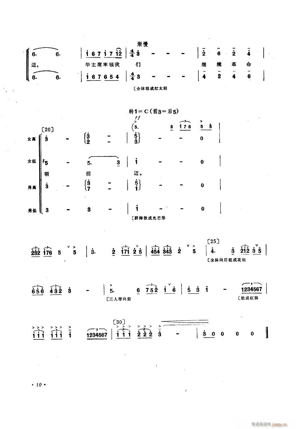 t 赸(l )(ָV)10