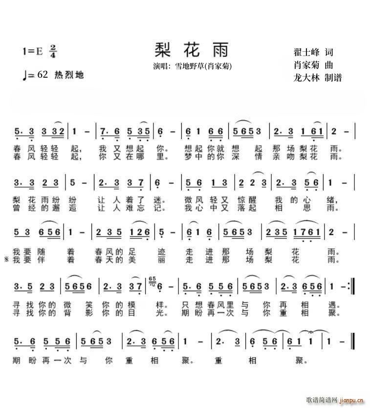 绨(ָV)1