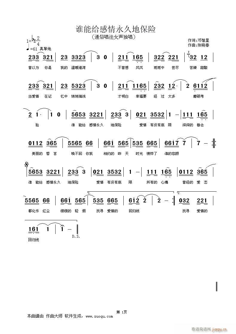 l(shu)ܽoõرU(ʮּ)1