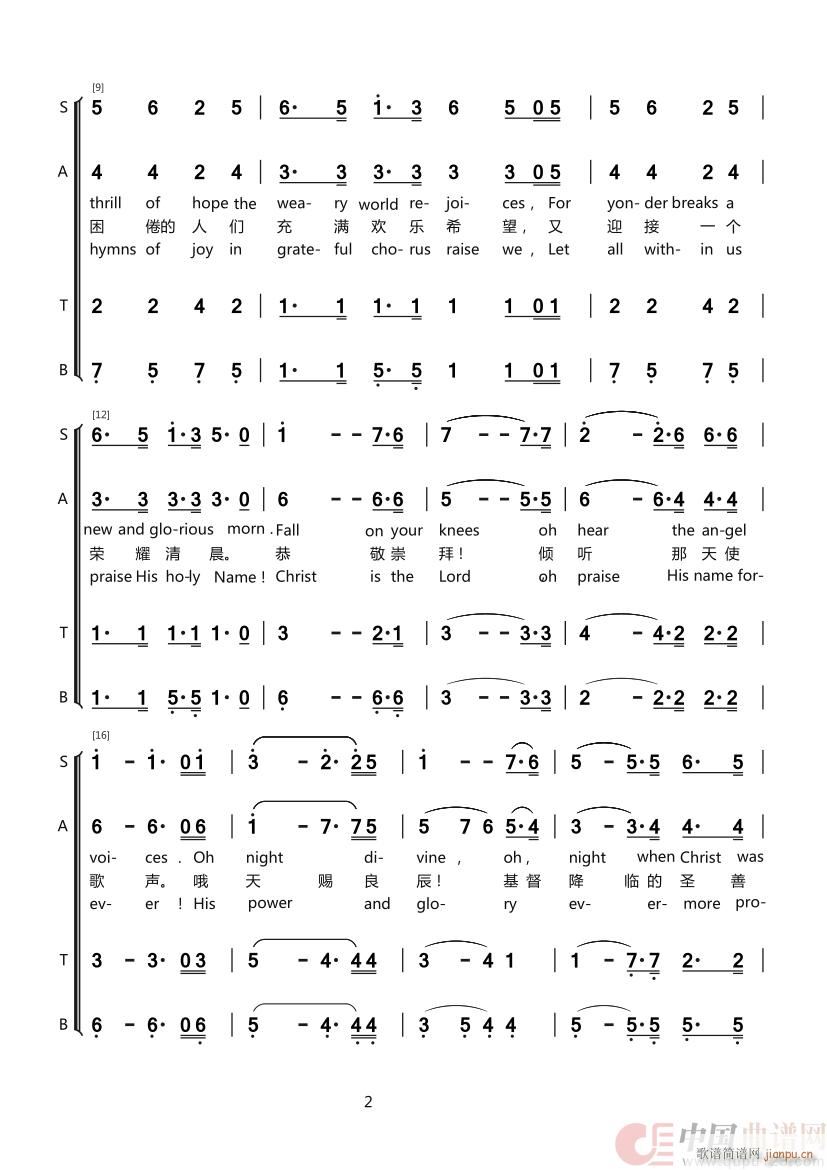 O Holy Night ϳ Ӣ(ϳV)3
