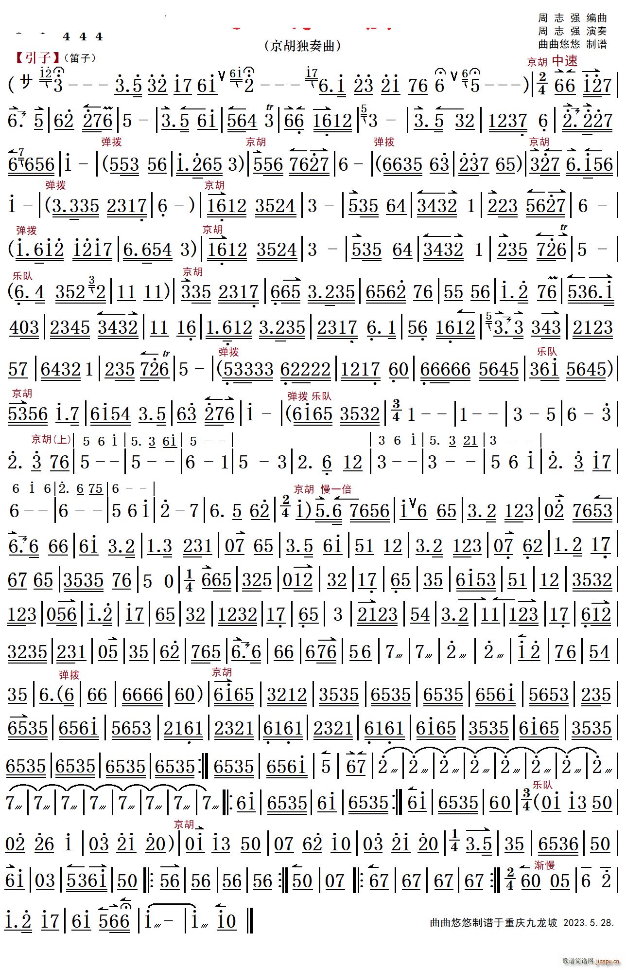 z龩(V)1