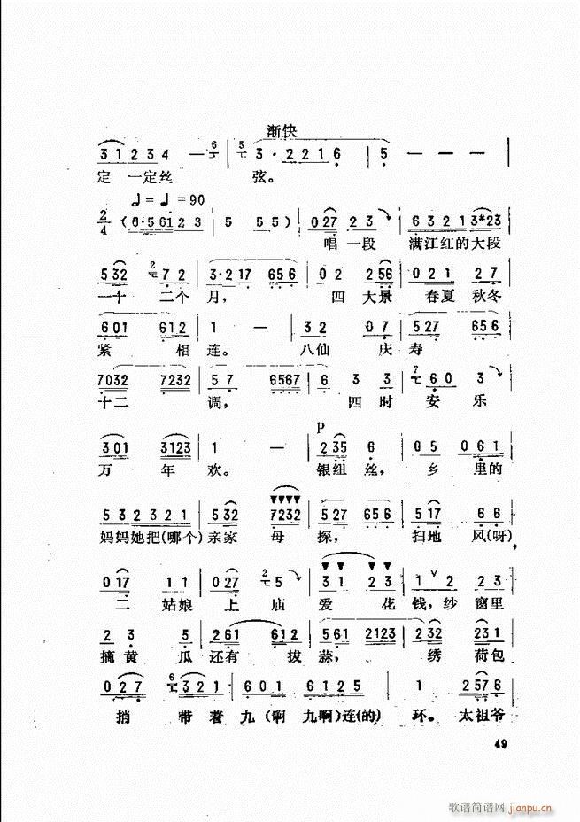 _(ki)ǻx Ŀǰ1 60(V)57