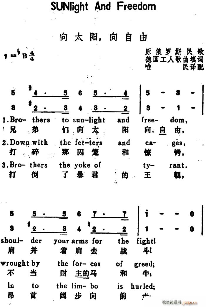 ̫(yng)  Sunlight And Freedom hӢČ(ʮּ)1