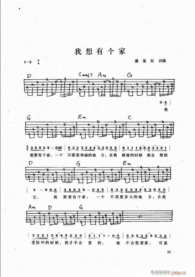 (V)33