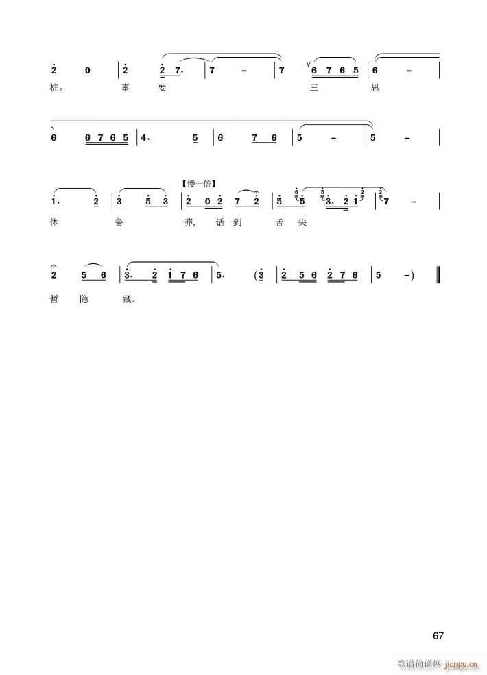 ӱӽ푘(l ) ɽcףӢ_ 뮔Ұѕ(sh)^(li)(ʮּ)5