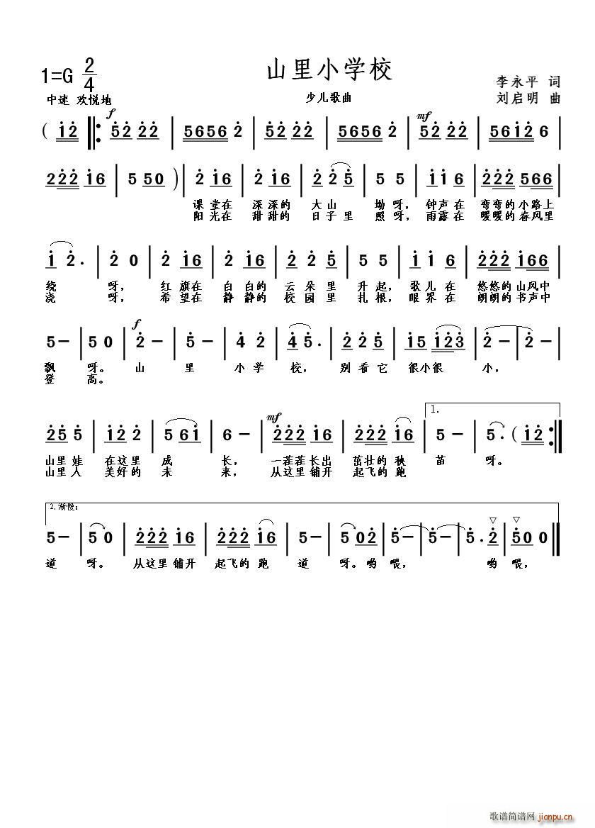 ɽСW(xu)У(ָV)1