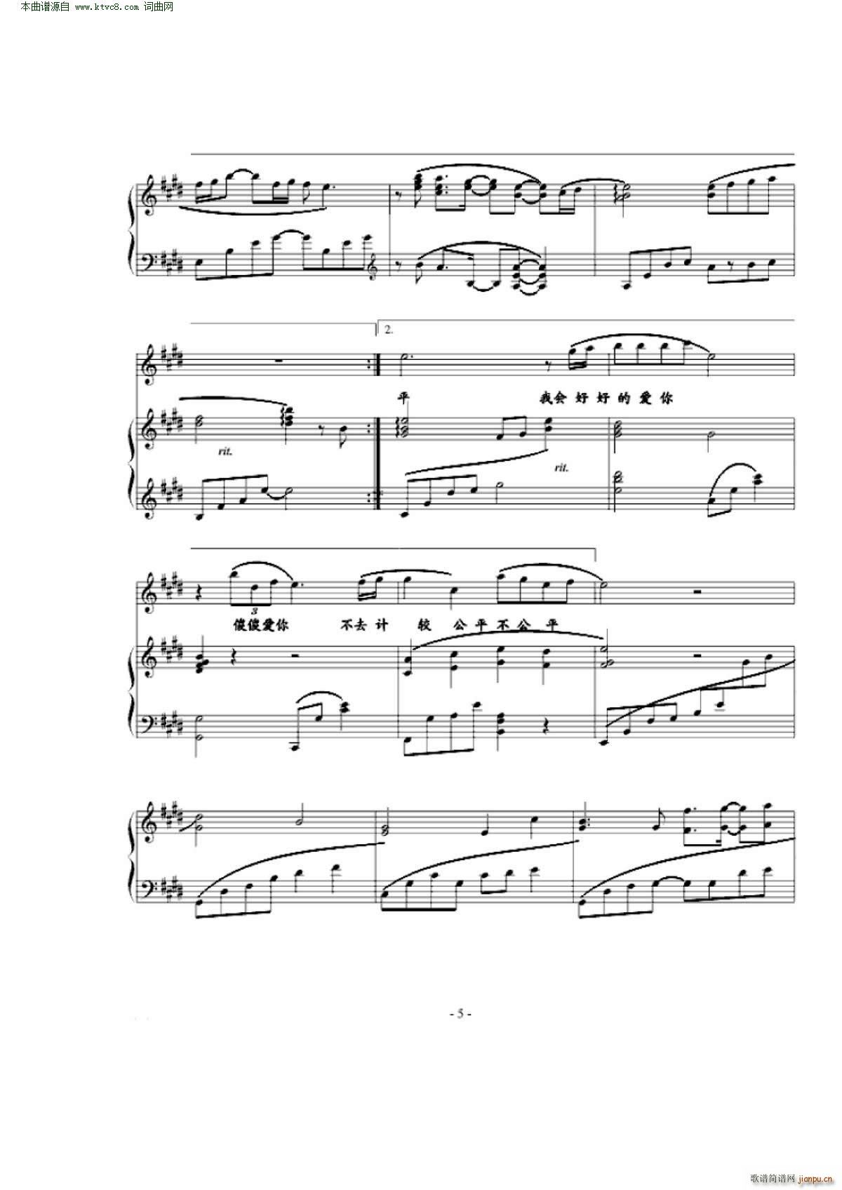 s ُ(V)5