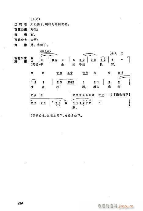 w401-440(V)16