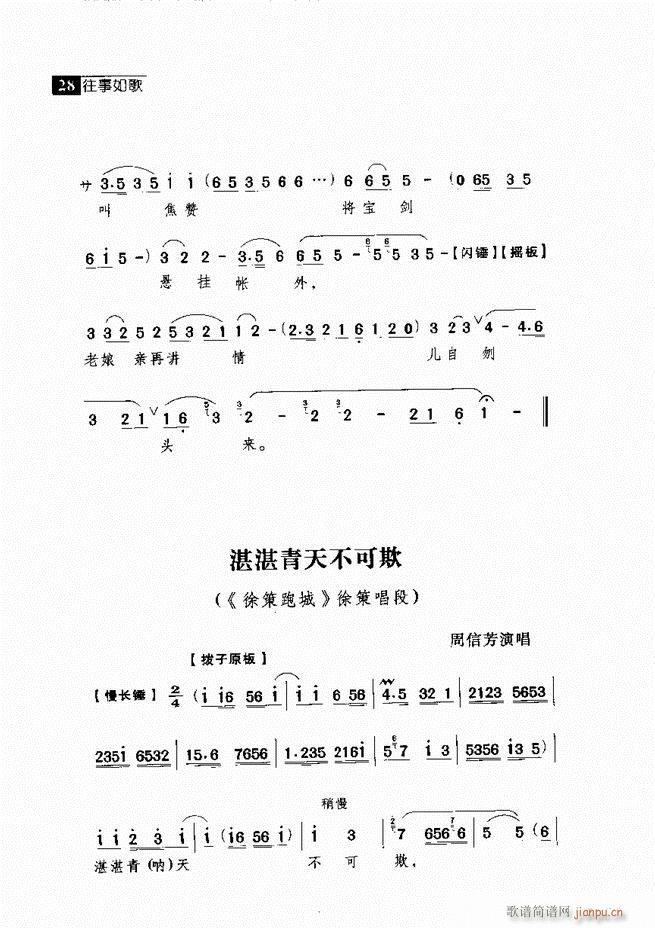  (jng)䳪μ Ŀ1 60(V)37
