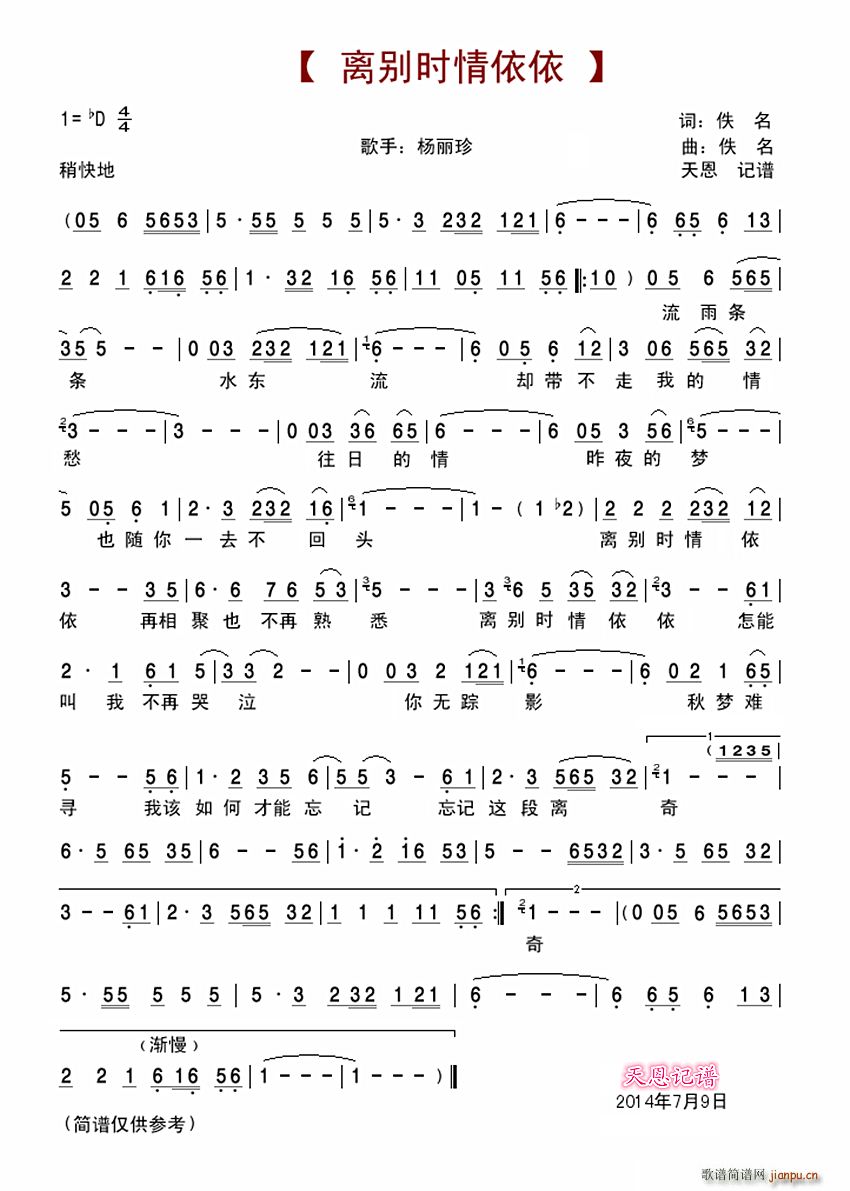 xer(sh)(ָV)1