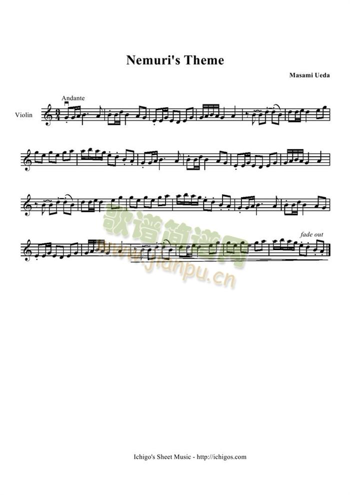 Nemuris(СV)1