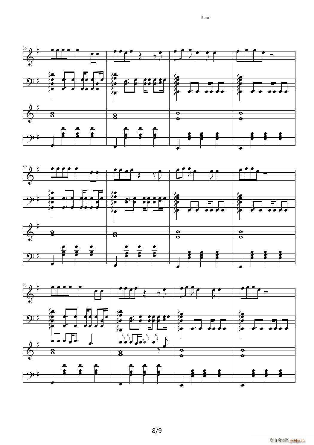 running to the edge of the world acoustic G{(V)8
