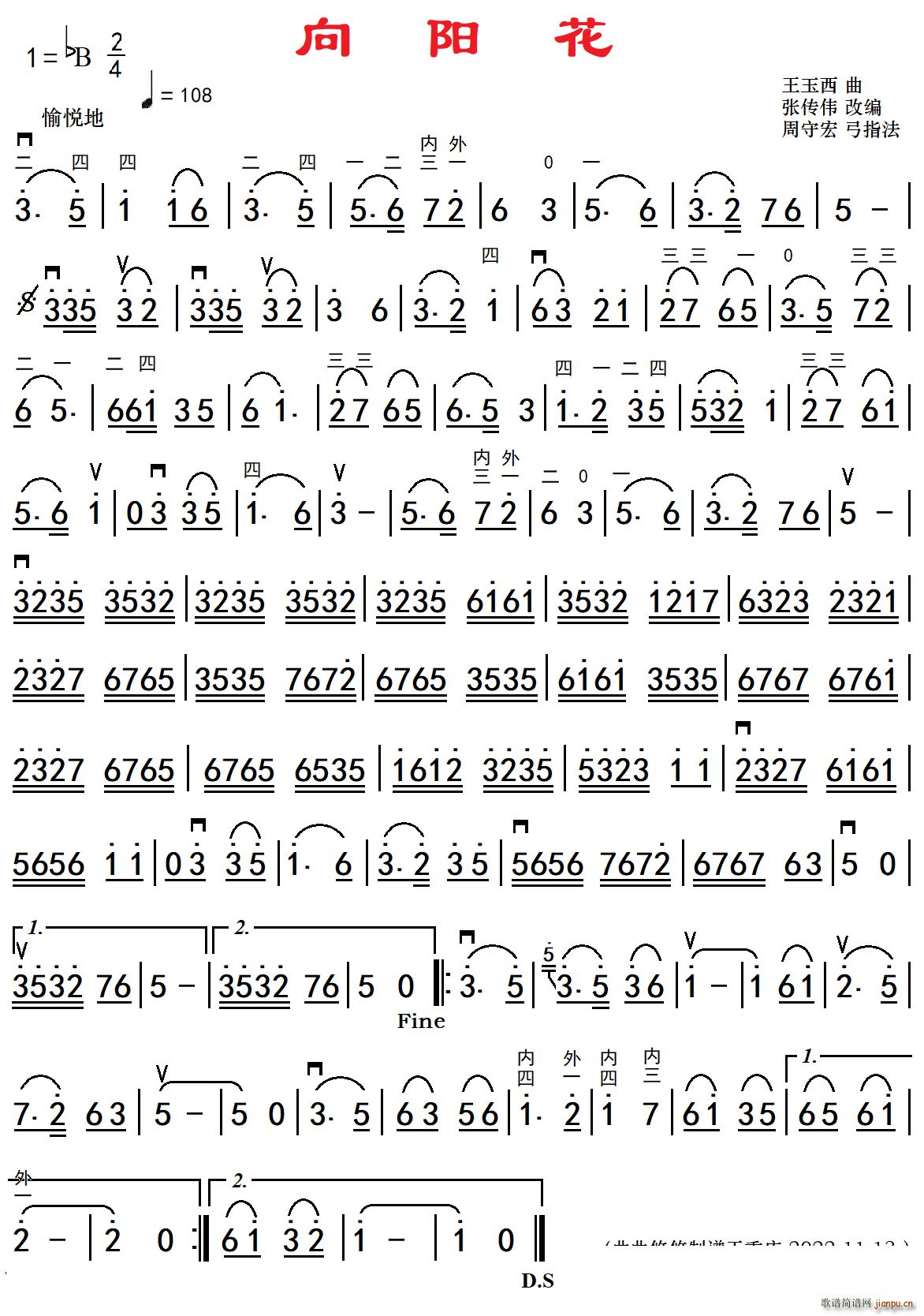 (yng) (V)1
