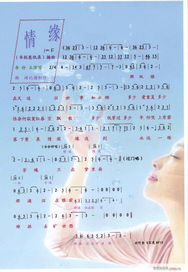 (sh)(ָV)1