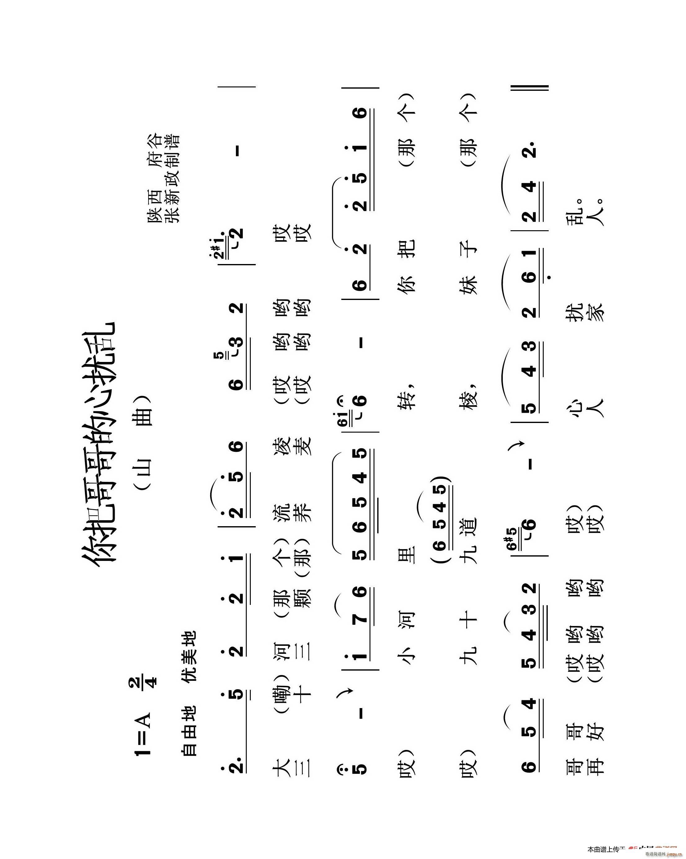 ��Ѹ����Ĕ_�y �������(ʮ�ּ�����)1