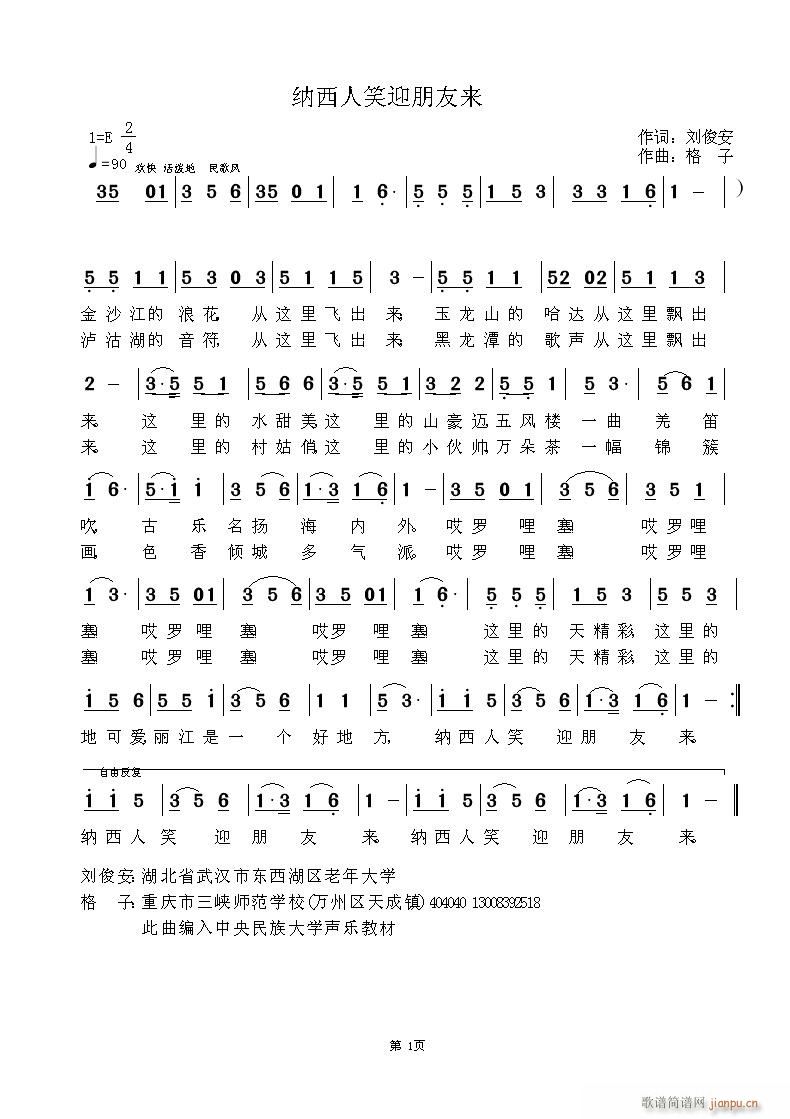 {Цӭс(li)(ָV)1