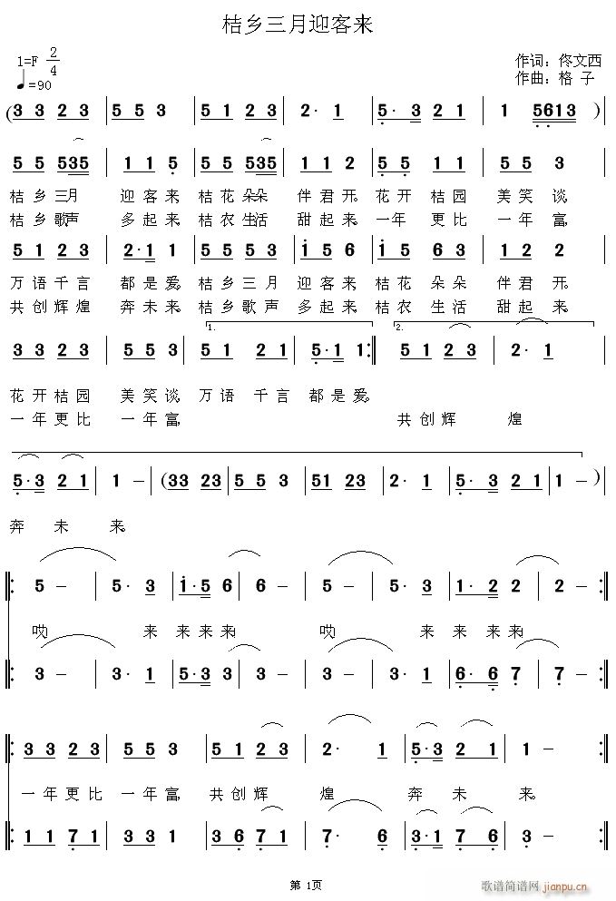 lӭ́(li)(ָV)1