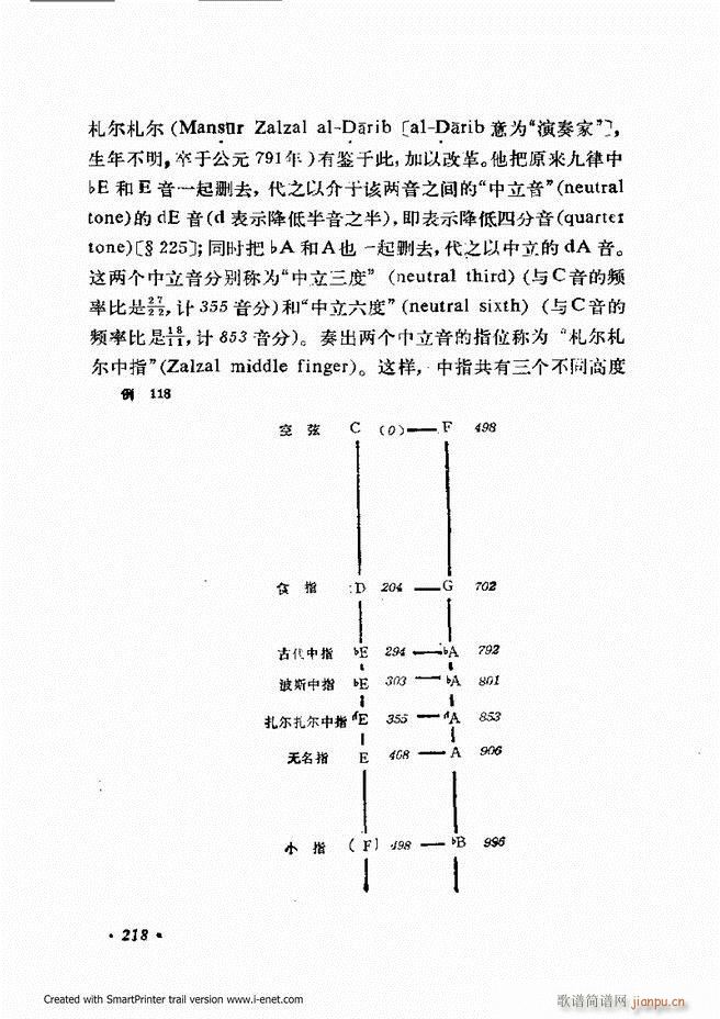 ɌW(xu) ӆ 181 240(ʮּ)38