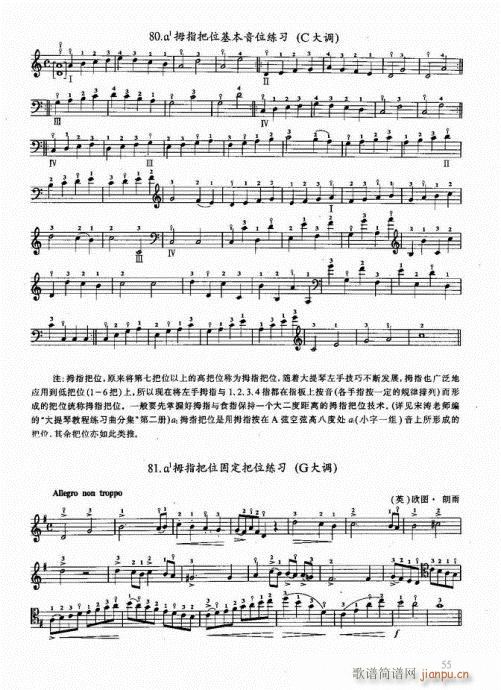 ҌW(xu)41-60(y)(V)15