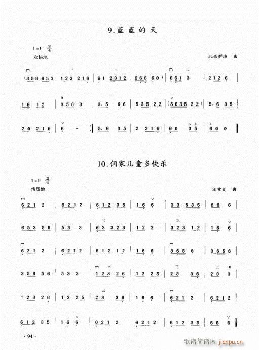 ̳81-100(V)14