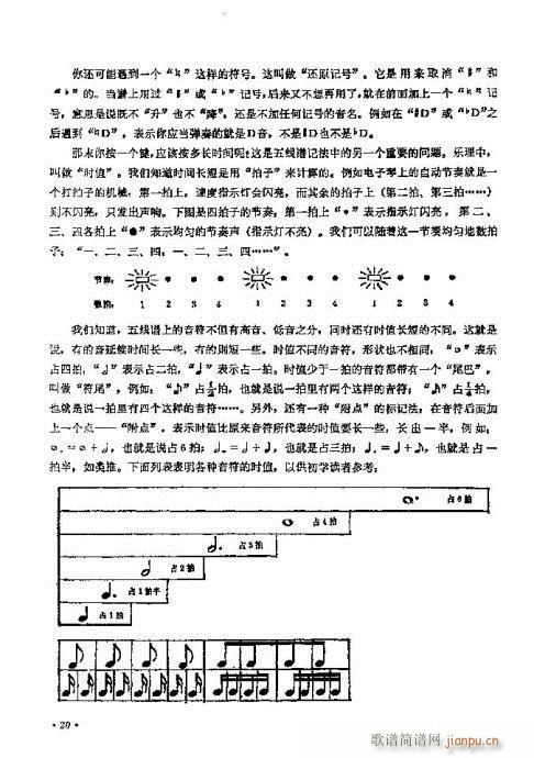 T(mn)11-30(y)(V)10