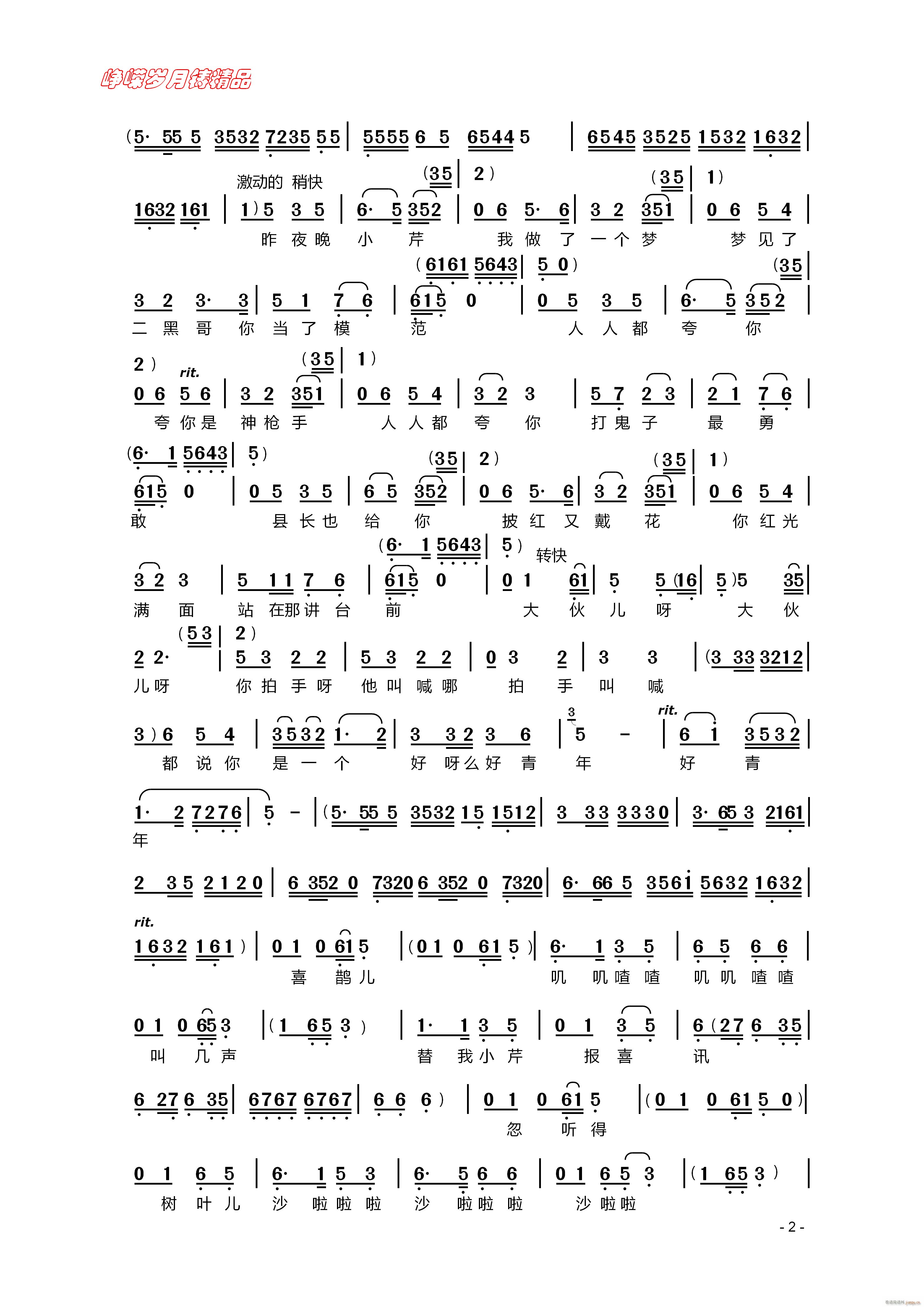 Եˮ(li){ (ʮּ)1
