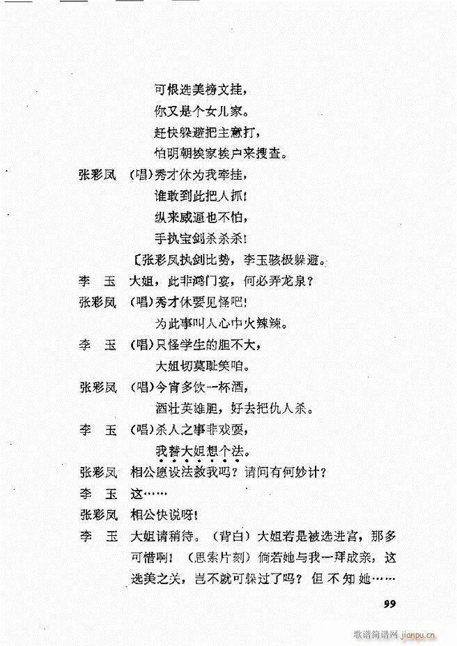 طx  61 120(ʮּ)39