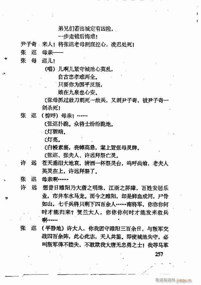 �ν��x�����x241 309(ʮ�ּ�����)17