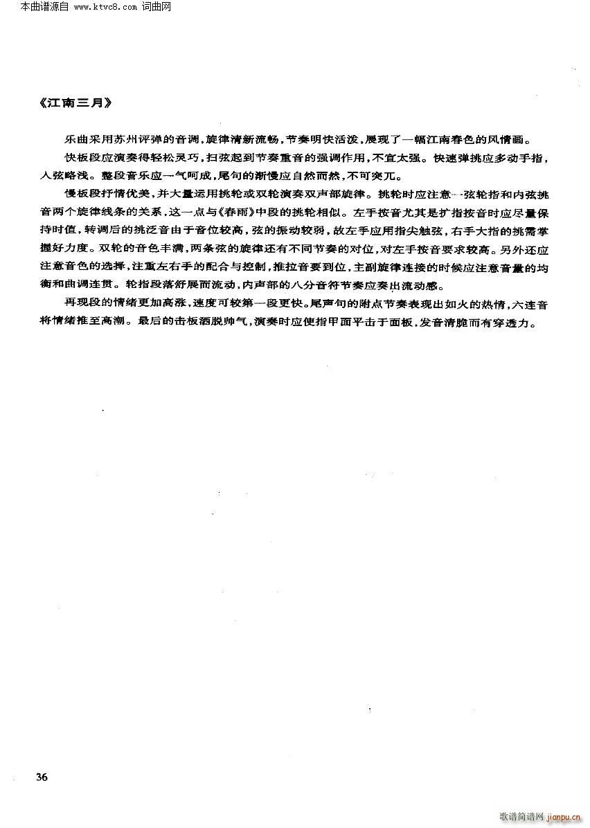  (yu)xc(V)5