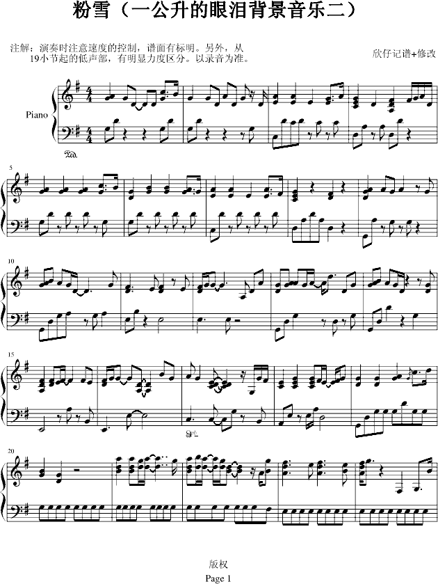 ѩ(V)1