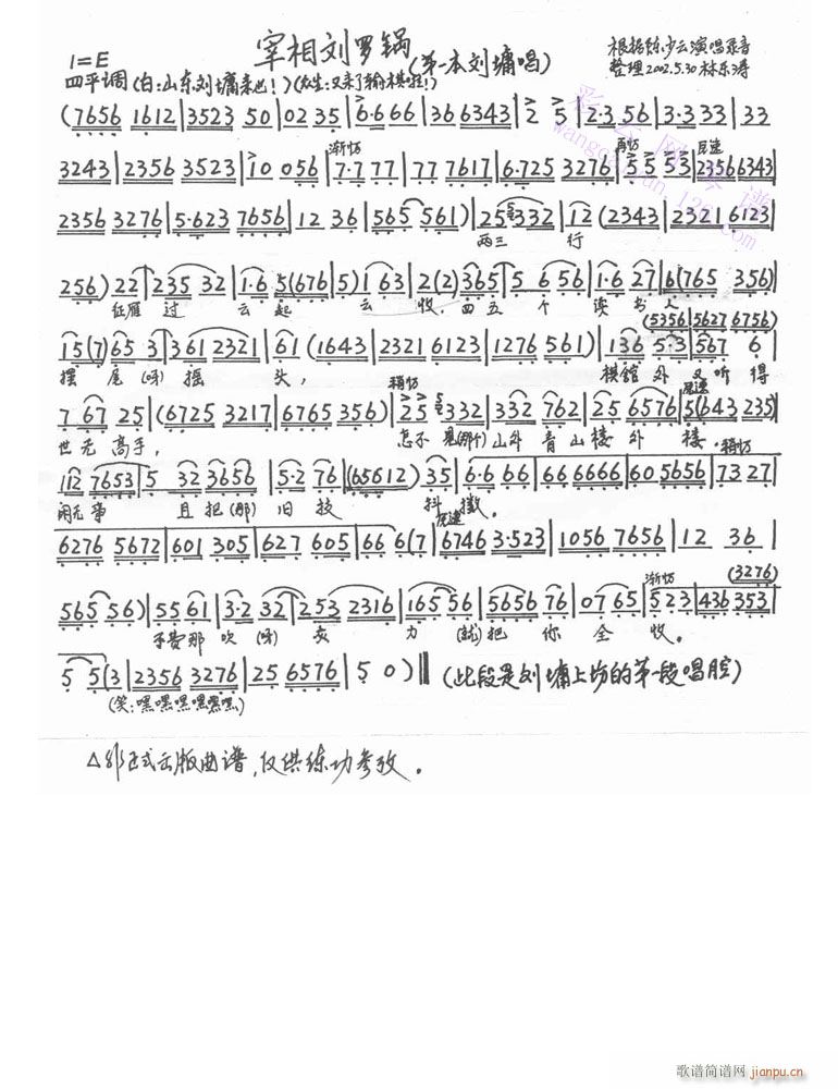^(gu)-(V)1