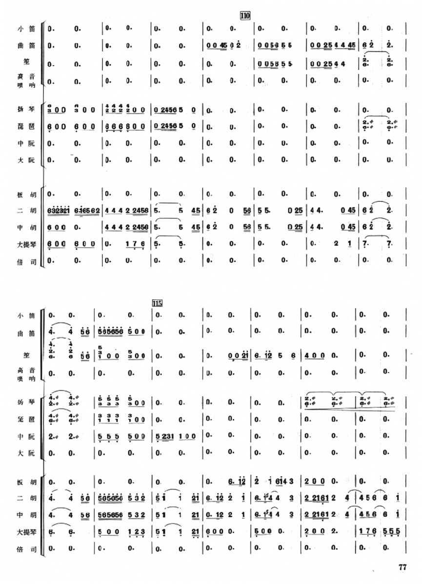 ꃱ8(V)1