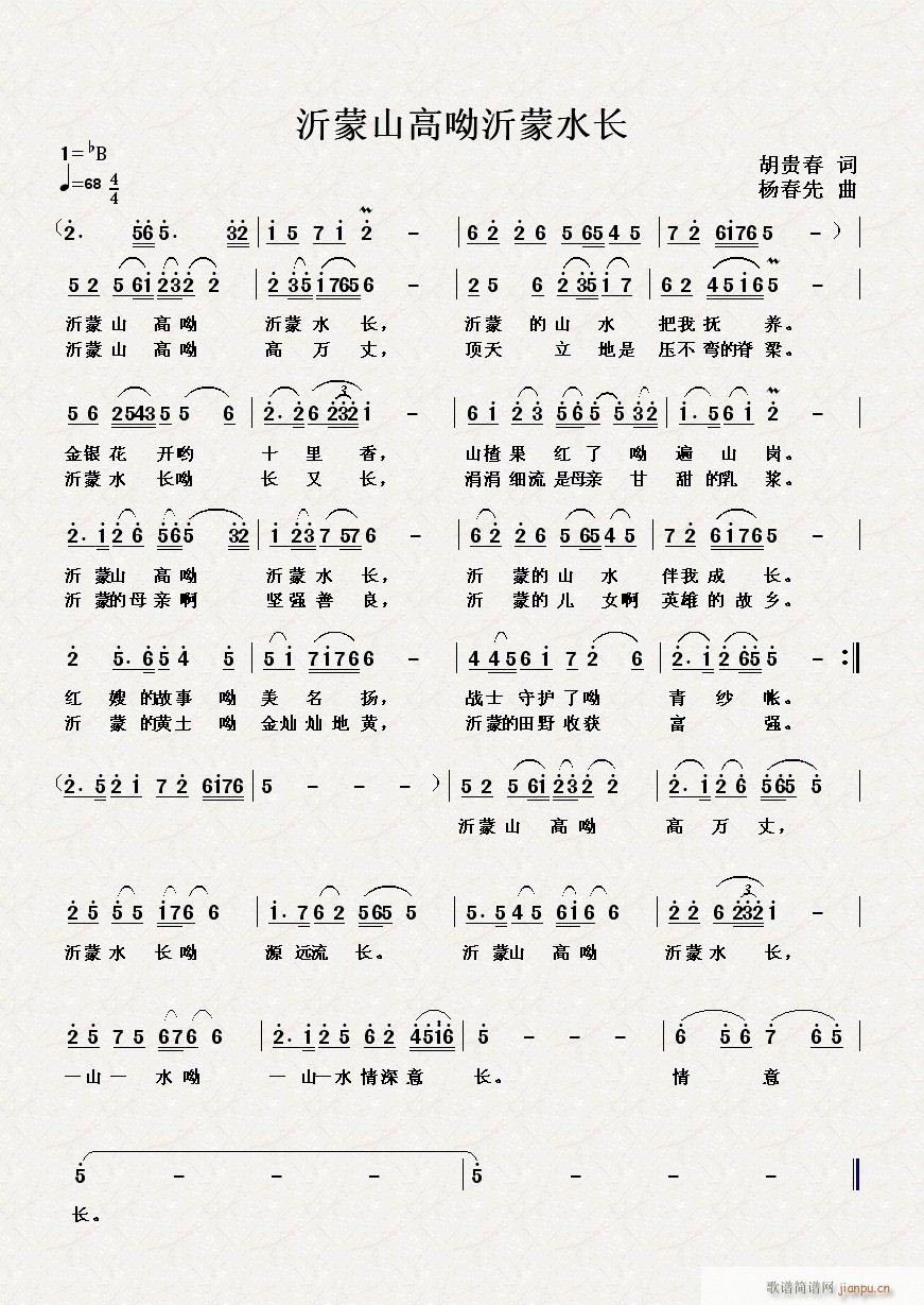 ɽˮL(chng)(ָV)1