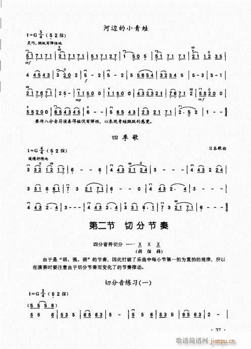 A̱21-40(V)17