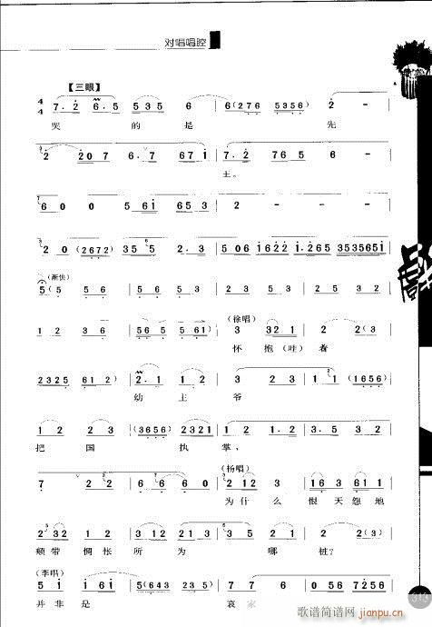 ݋301-320(V)13