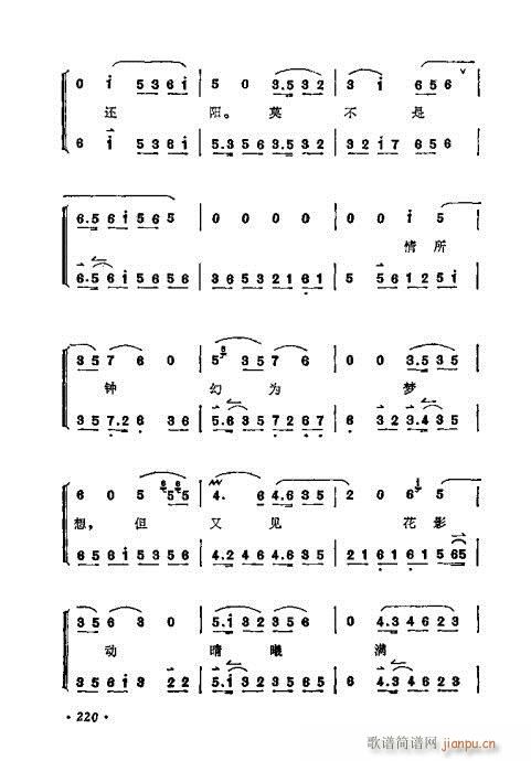 ÷mǻx201-220(V)20