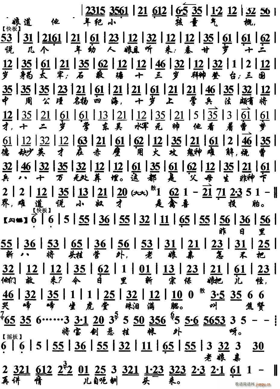  (tng)f(shu)H(li) @T(mn) x V(V)3