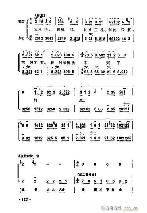÷mǻx321-340(V)6