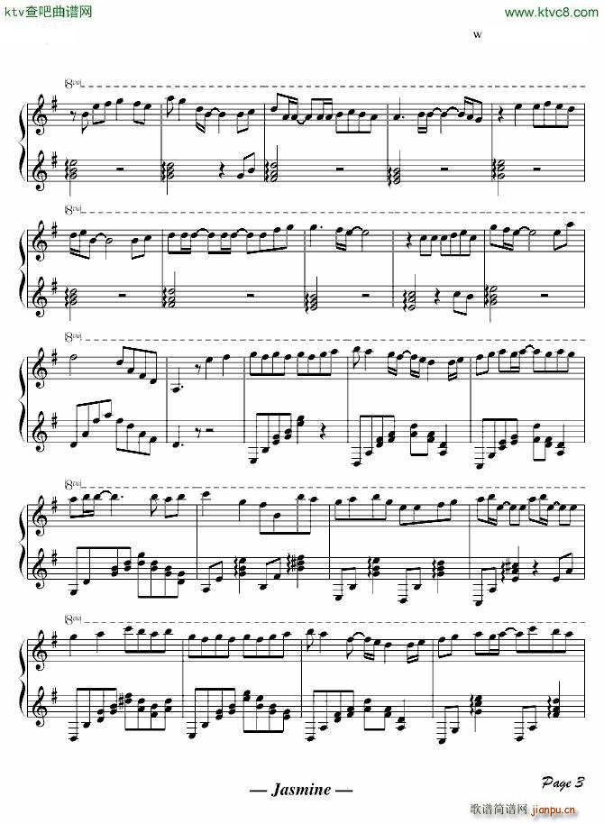 Rurutia Opus Music Box Ver(V)3