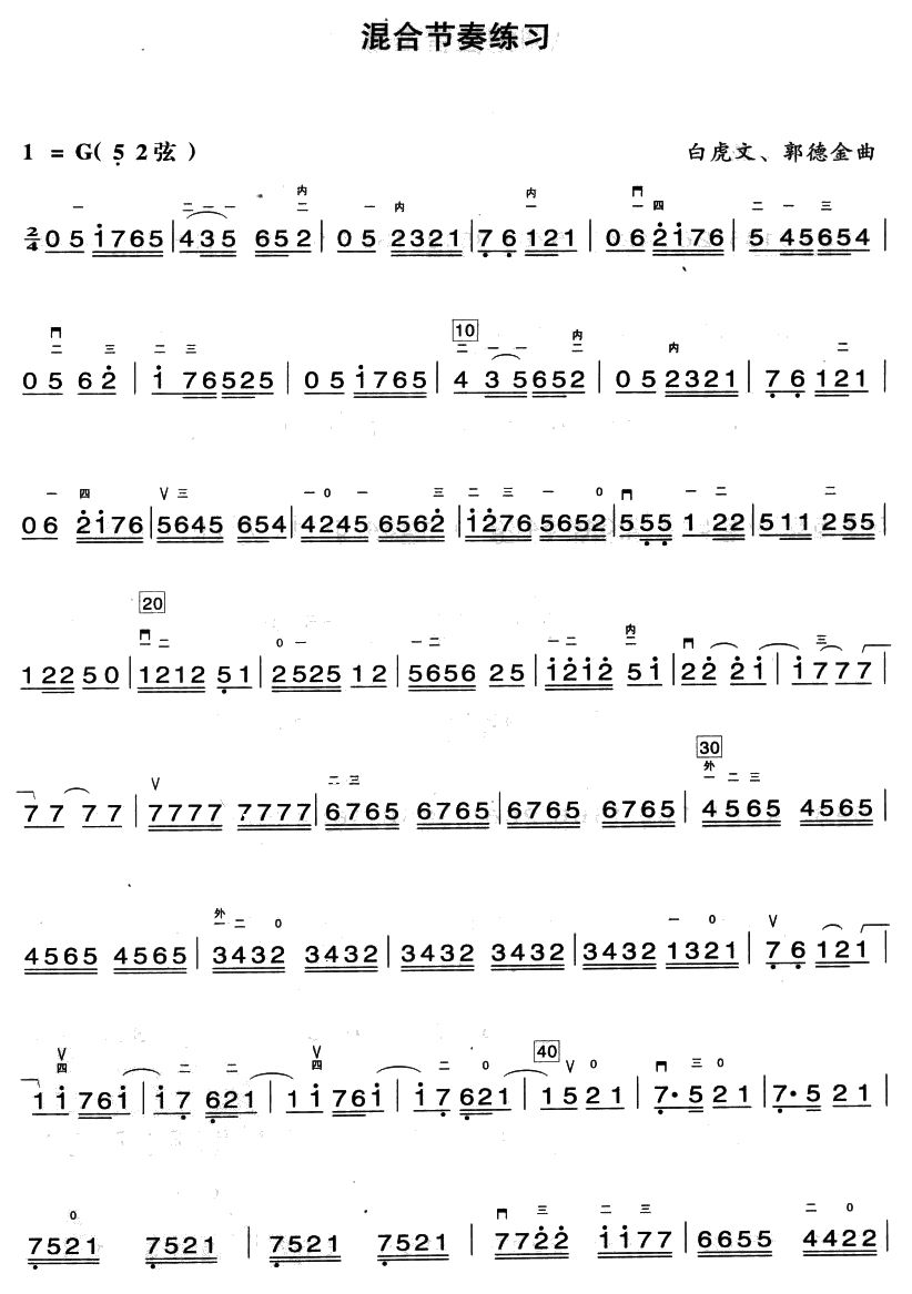 Ϲྚ(V)1