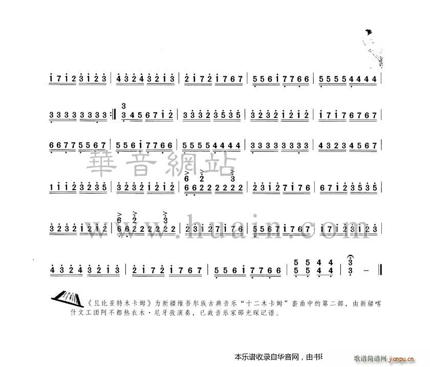 ~(Ź~PV)3