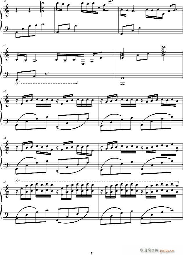 骚(V)5