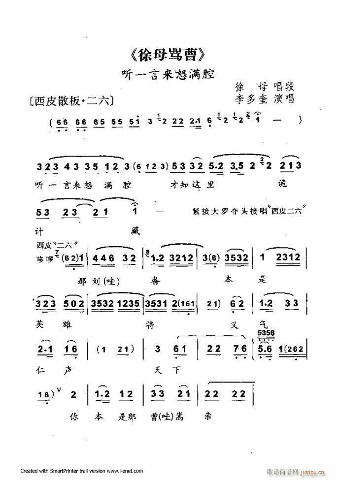 Aμ 181 254(V)27