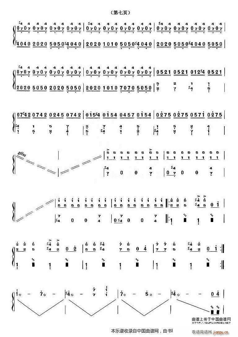 (Ź~PV)7