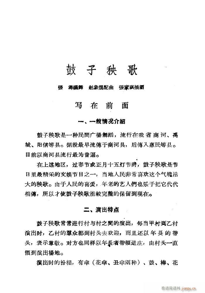  赸(l )(ָV)1