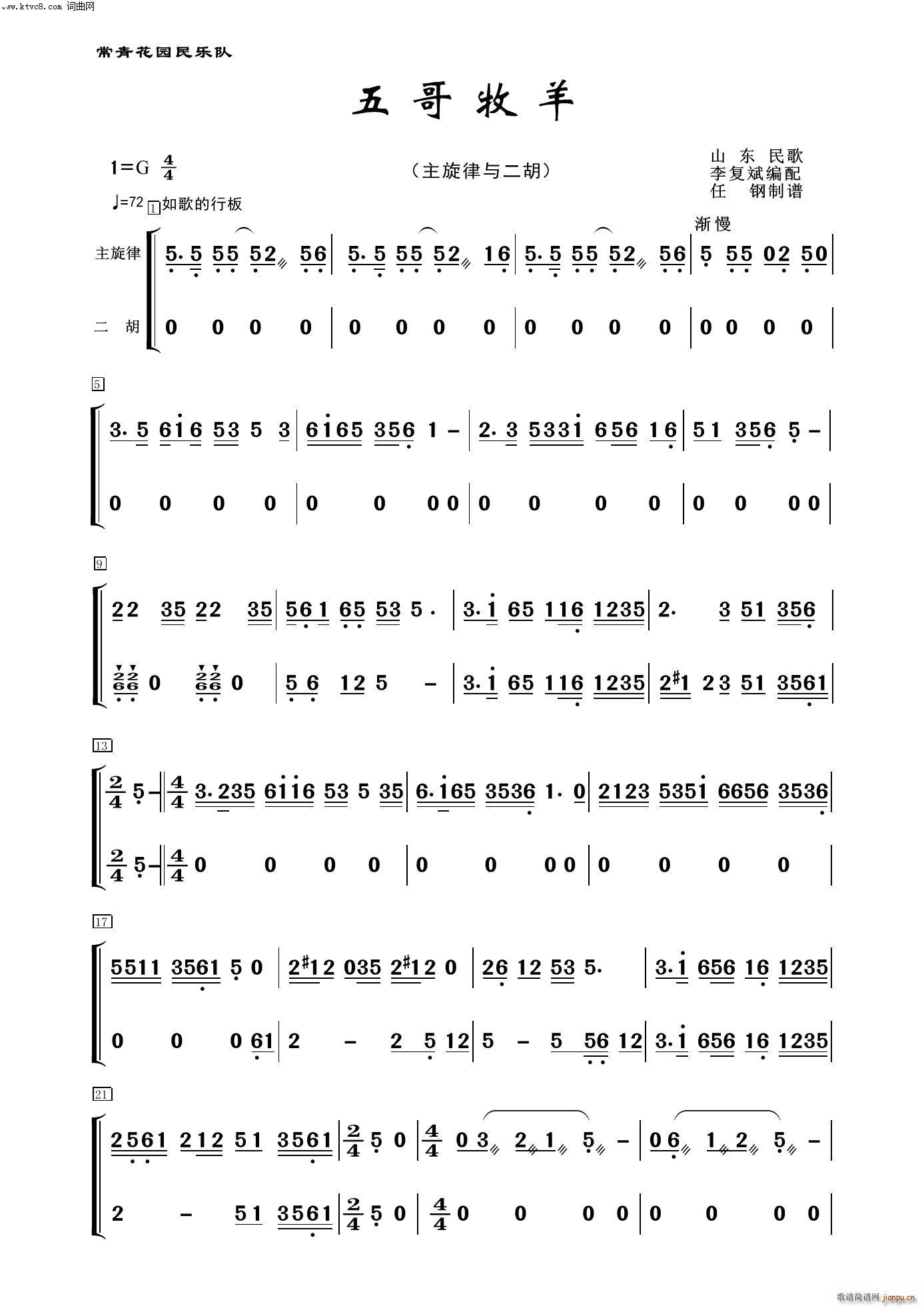   (l )100(V)1