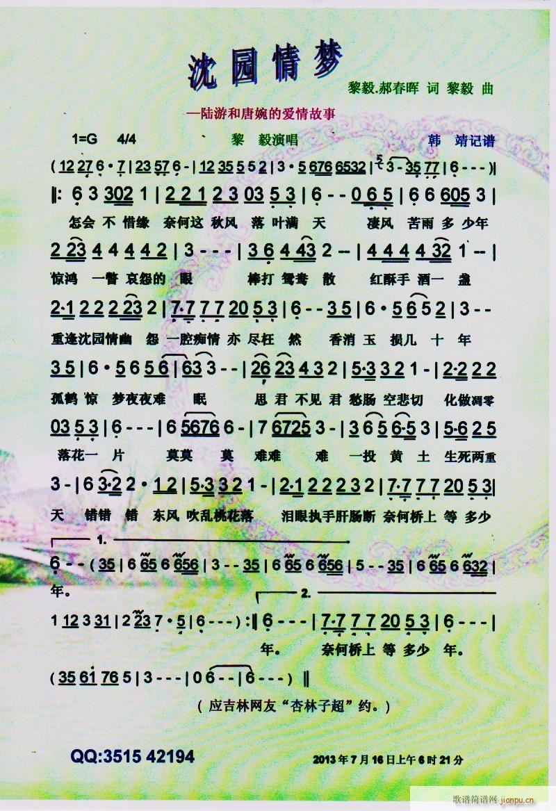 @(mng) V(ָV)1