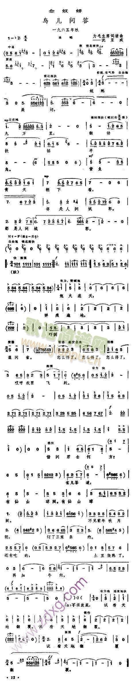 B(nio)?jin)?wn)(ָV)1